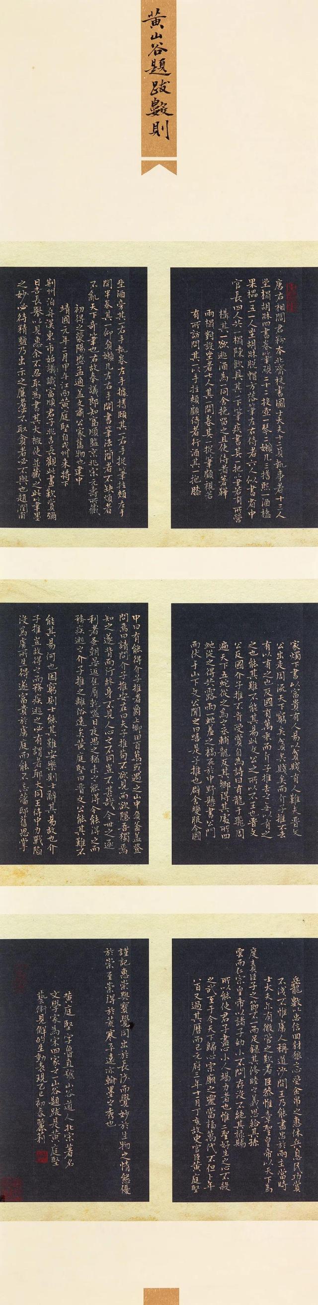 六朝风——江苏省直书法家协会首届女会员优秀作品展将于3月29日开幕(图29)
