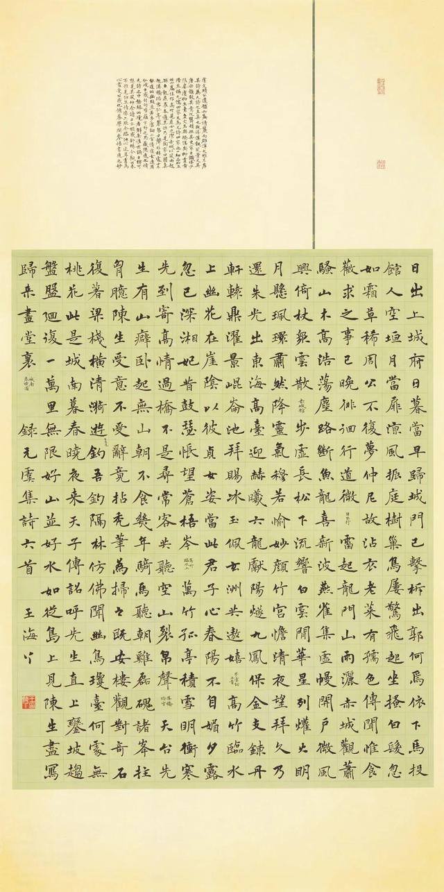 六朝风——江苏省直书法家协会首届女会员优秀作品展将于3月29日开幕(图37)