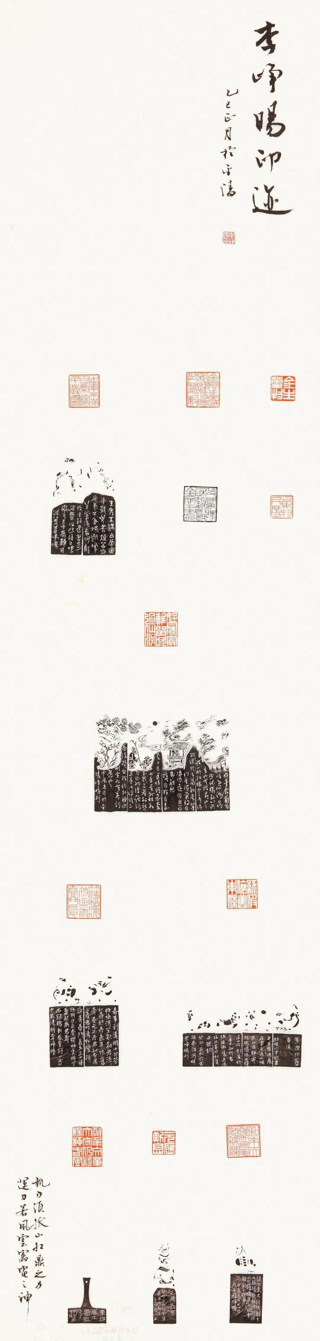 六朝风——江苏省直书法家协会首届女会员优秀作品展将于3月29日开幕(图39)