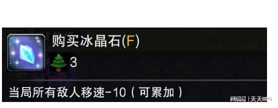 神奇道具都藏在这里千万不能错过这些有趣且实用的道具(图6)