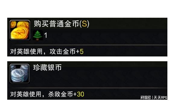 神奇道具都藏在这里千万不能错过这些有趣且实用的道具(图7)