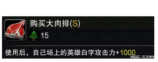 神奇道具都藏在这里千万不能错过这些有趣且实用的道具(图8)
