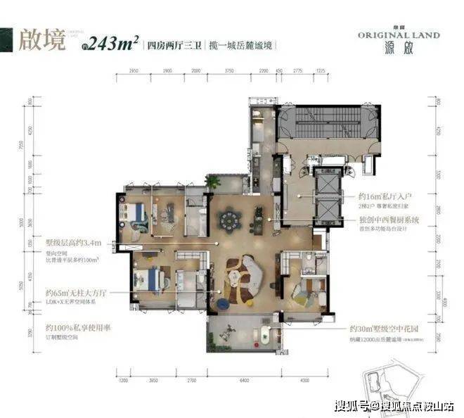 鼎峰源启-鼎峰源启售楼处电话售楼中心电话楼盘百科首页网站处中心楼盘百科首页网站24小时热线(图4)