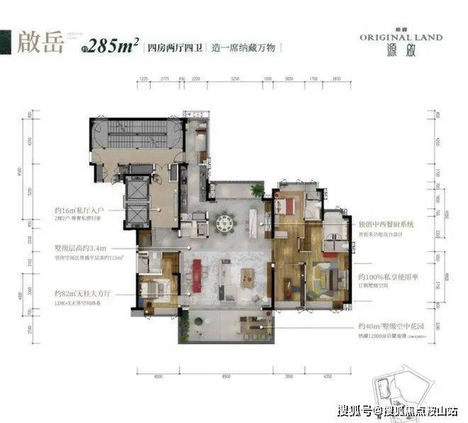 鼎峰源启-鼎峰源启售楼处电话售楼中心电话楼盘百科首页网站处中心楼盘百科首页网站24小时热线(图5)