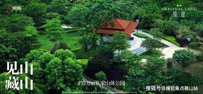 鼎峰源启-鼎峰源启售楼处电话售楼中心电话楼盘百科首页网站处中心楼盘百科首页网站24小时热线(图6)