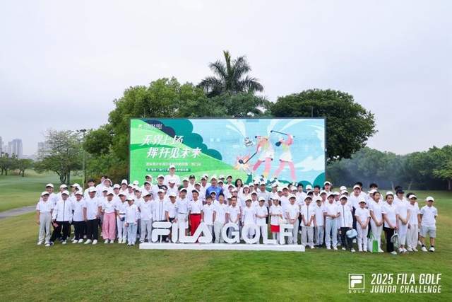 无界少年奏响强音 FILA青少年高尔夫球城市挑战赛·厦门站精彩揭幕