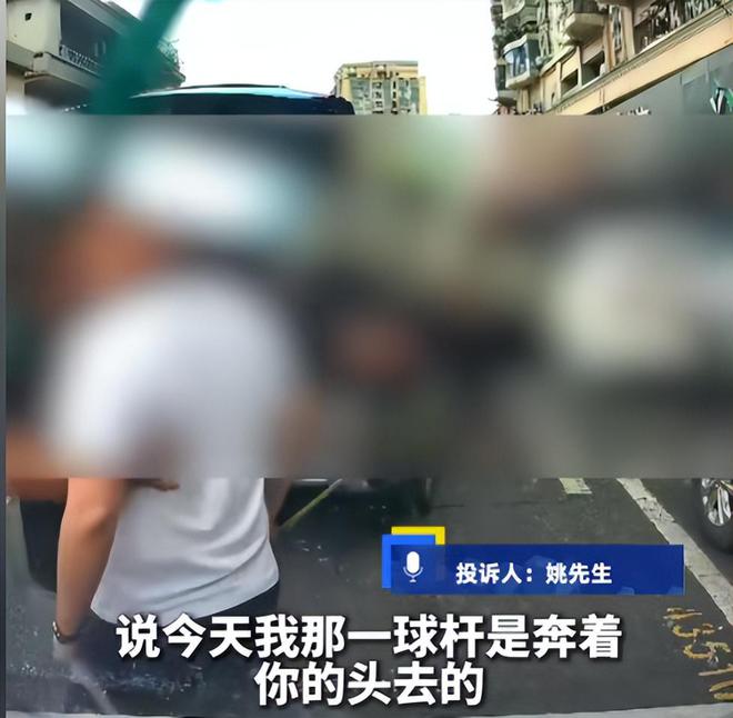 高尔夫球杆砸车后续场面堪比黑社会男子身份被扒弟弟受牵连(图7)