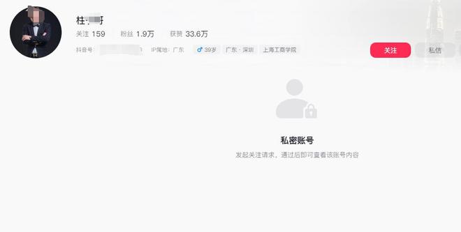 高尔夫球杆砸车后续场面堪比黑社会男子身份被扒弟弟受牵连(图12)