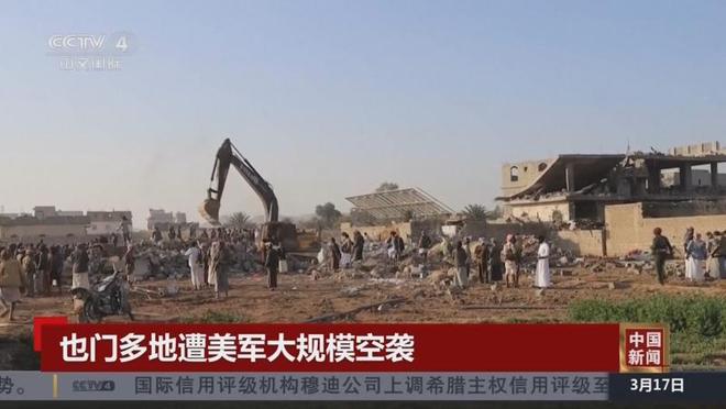 炸了个寂寞美军B-2轰炸机空袭也门胡塞武装依然追打美国航母(图2)