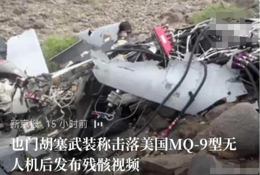 炸了个寂寞美军B-2轰炸机空袭也门胡塞武装依然追打美国航母(图7)