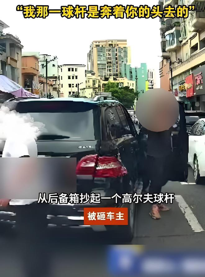 奔驰司机抡杆砸车后续：身份被扒警方面前放狠话当事车主回应(图8)