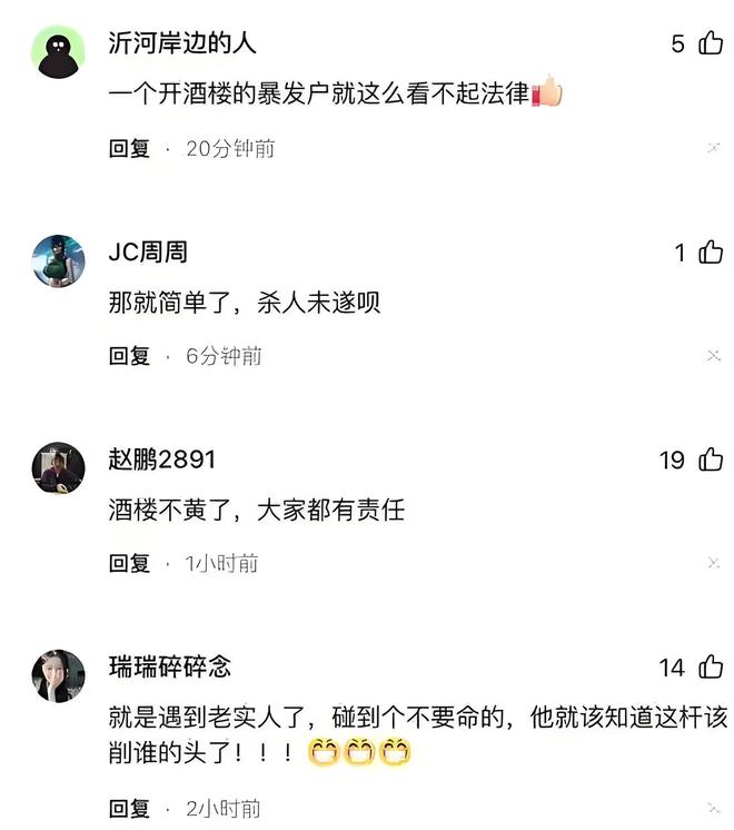 奔驰司机抡杆砸车后续：身份被扒警方面前放狠话当事车主回应(图12)