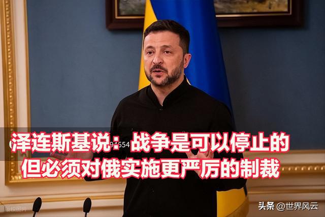 血腥的战争：俄罗斯连续第二天对乌克兰发动战争以来最大规模空袭(图3)