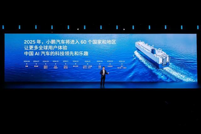 全系标配AI智驾和4C电池2025款小鹏G6 1768万起G9 2488万起(图17)