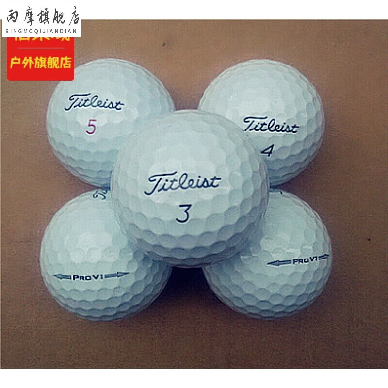 高尔夫球排行榜前十名有哪些（世界最顶级的高尔夫球杆品牌）(图2)