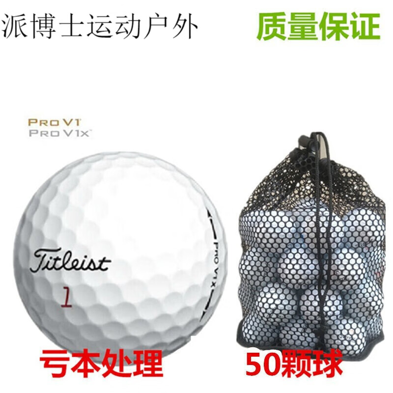 高尔夫球排行榜前十名有哪些（世界最顶级的高尔夫球杆品牌）(图7)