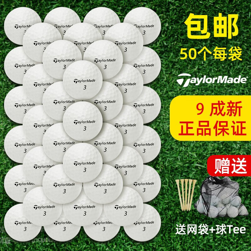 高尔夫球排行榜前十名有哪些（世界最顶级的高尔夫球杆品牌）(图8)