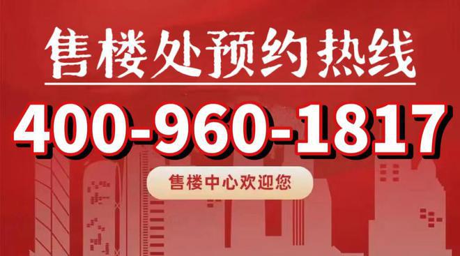 ®北京城建国誉府售楼处 北京城建国誉府官方发布：扛鼎之作来了