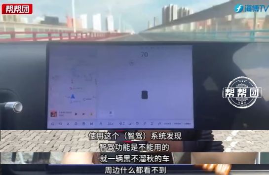 @理想 有多位车主投诉他们的车子有问题！