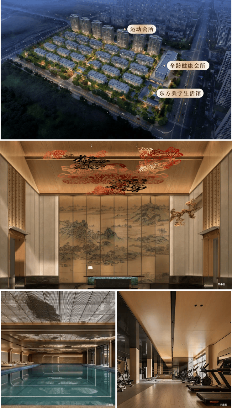 丹枫云邸丨精品楼盘诚邀亲临丨首页展示丨户型剖析价格明细地段优势丨售楼处位置丨精心匠造丨畅享优质置业服务