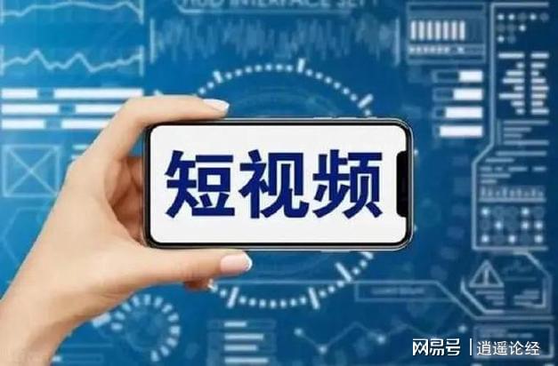 电视新闻夸夸其谈文过饰非短视频里才有老百姓的酸甜苦辣！