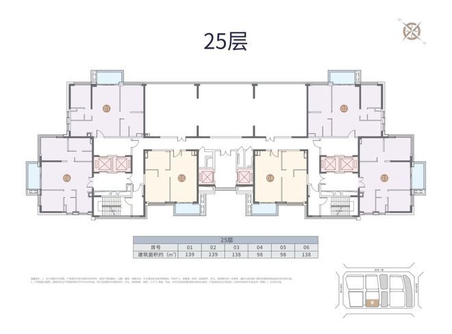 ☎‍ 2025聚焦 ꦿ℘@中集前海国际官方售楼处发布：未来生活新篇章(图30)