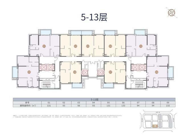 ☎‍ 2025聚焦 ꦿ℘@中集前海国际官方售楼处发布：未来生活新篇章(图28)