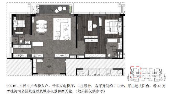 ☎‍ 2025聚焦 ꦿ℘@中集前海国际官方售楼处发布：未来生活新篇章(图27)