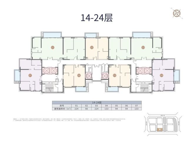 ☎‍ 2025聚焦 ꦿ℘@中集前海国际官方售楼处发布：未来生活新篇章(图29)