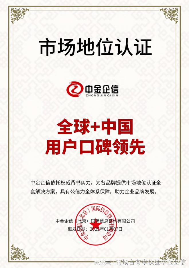 品牌证明：增加婴儿奶瓶保温器领域品质信任