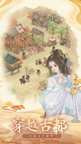 必玩的模拟经营游戏怎么下载 2025有趣的模拟经营游戏大全(图5)