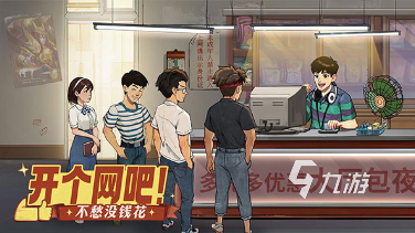 必玩的模拟经营游戏怎么下载 2025有趣的模拟经营游戏大全(图6)