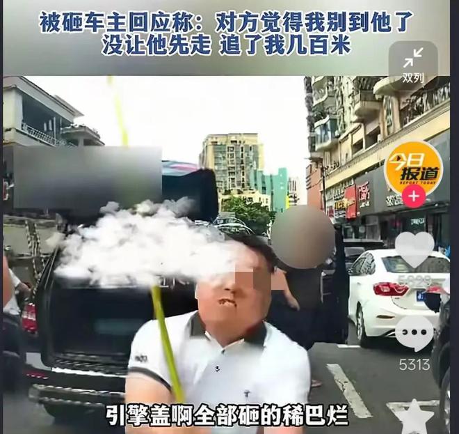 高尔夫球杆砸车男子被抓弟弟餐饮生意也遭殃！(图3)