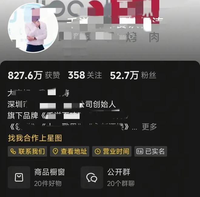 高尔夫球杆砸车男子被抓弟弟餐饮生意也遭殃！(图6)
