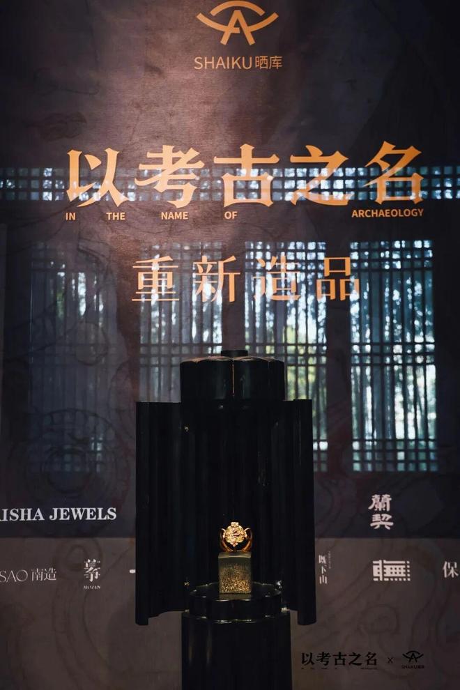 北京迪奥之家亮相；CCD雍熙荣揭幕；瑞典涂抹莫奈画作案被判无罪？(图21)