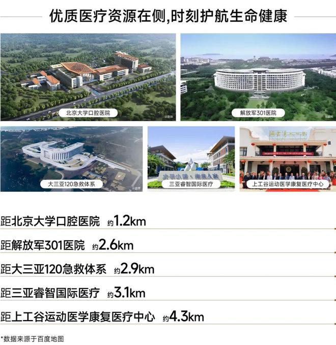 ✨官方聚焦保利仁境官方售楼处发布：人居标杆典范！(图3)