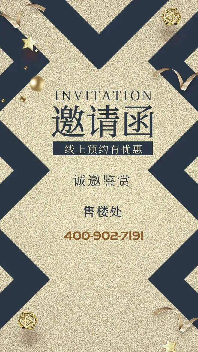 ✨官方聚焦保利仁境官方售楼处发布：人居标杆典范！(图12)