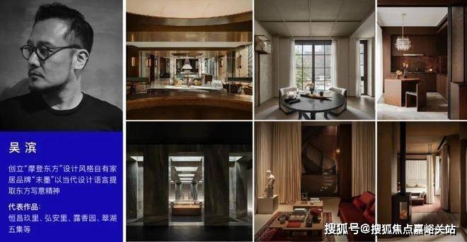 【万科中興傲舍】官方售楼处发布：中興傲舍风华万科匠心筑家！(图6)